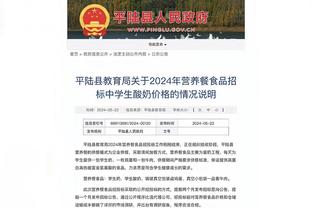 是否会向海沃德求教？杰伦-威廉姆斯：他这样的老将能帮我们成功