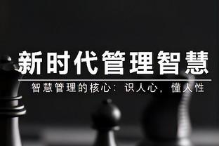 阿尔特塔完整发布会：我们知道需要支持热刺 希望他们能做到